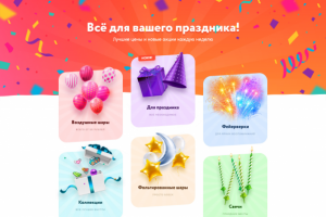 Работа 3921183