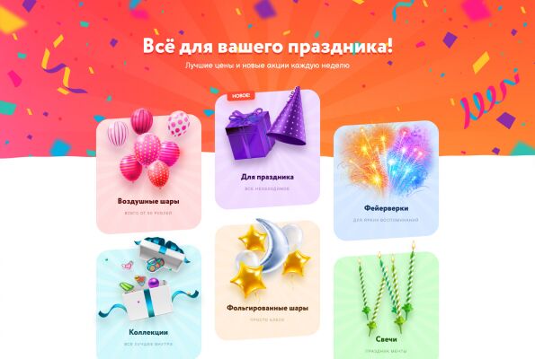 img3921183.png