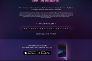 Работа 3705319