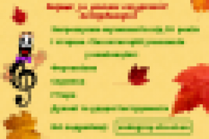 Промо-сайт о музыкальном конкурсе