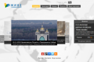 Жiве телебачення