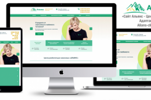 ООО "Альянс"