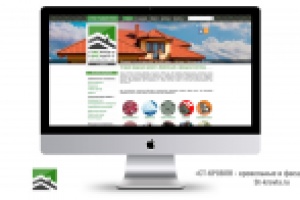 "СТ-кровля" - кровельные системы