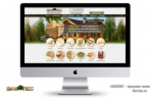 "ВАМЛЕС" - продажа пиломатериалов