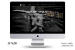 Проект "ЛАДО"