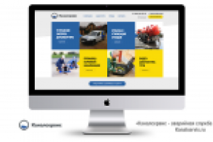 ООО"Канал-сервис"