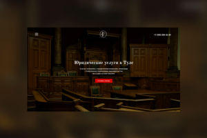 Юридическая компания "Помощь Фемиды"