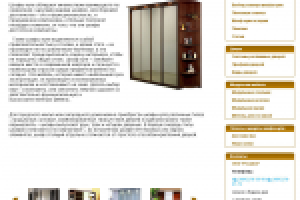 Работа 1407170