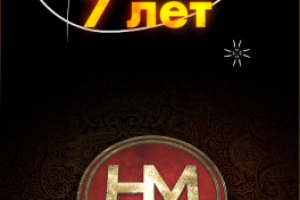 Instagram Promo. НМ-студия. 7 лет