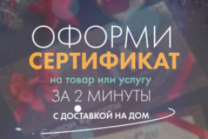 НМ-студия. Новогодний сертификат. Instagram Promo.