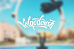 Разный Волгодонск