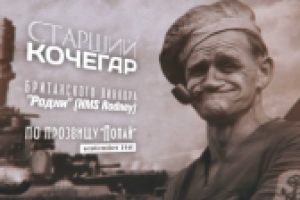 Моряк Попай. Popeye sailor. Заставка