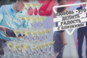 Анимированное слайдшоу. Wedding Day. Оксана и Евгений