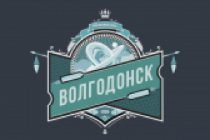 Анимированный логотип. Волгодонск.