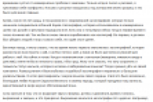 Пак Бён Чоль о себе. Статья от 2013