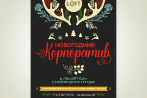 Работа 3293216