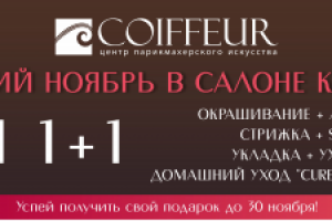 Работа 3292882