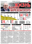 Инфографика_1