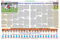 Инфографика_5