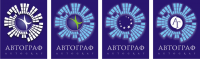 Автограф