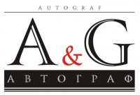 Автограф