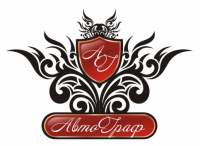 Автограф