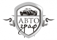 Автограф