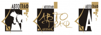 Автограф
