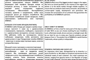 Перевод сайта (маркетинг) с русского на английский