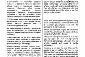 Перевод сайта