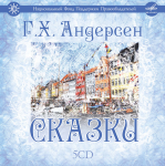 Коробка на 5 дисков