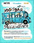 Афиша