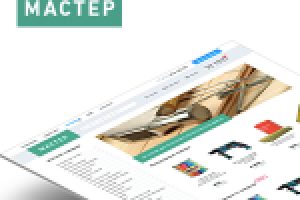 Строительные материалы