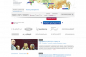 Особые Экономические Зоны