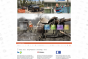 Уникальное Коммерческое Путешествие