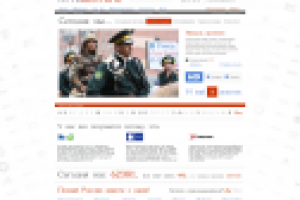 Уникальное Коммерческое Путешествие