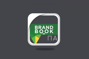 Брендбук для охранной службы «Безопасность»