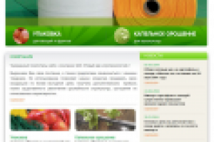 Neo-agriservis.ru