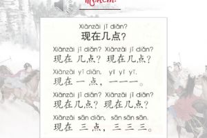 Пример презентации урока (2)