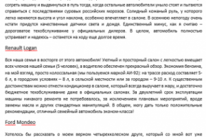 Автомобили