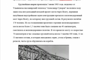 Редактирование, написание текстов, перенос из аудио в текст