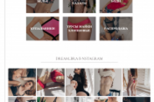Интернет магазин нижнего белья "Dream Bra"