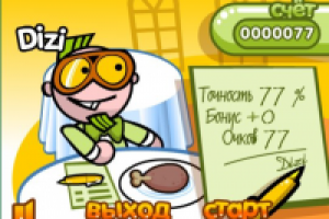 игры для портала Penzagame.ru