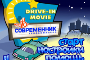 игры для портала Penzagame.ru