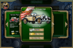 Собственный поект