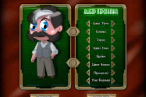 Собственный поект