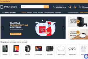 Наполнение интернет-магазина