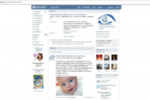 Ведение группы Международного офтальмологического центра