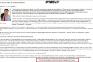 Текст компании "Зуйков и партнеры"