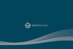 Буклет "ЭнергоАудит"